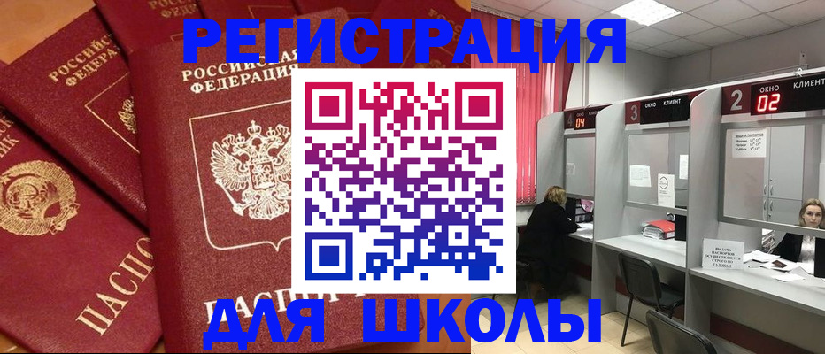 временная регистрация собственник в Конаково